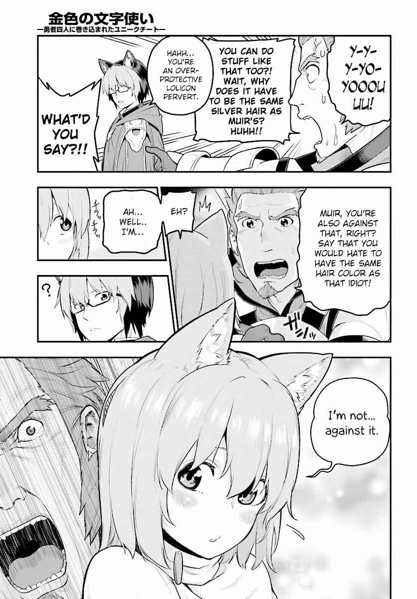 Konjiki no Word Master Chap 20 - Next Chap 21