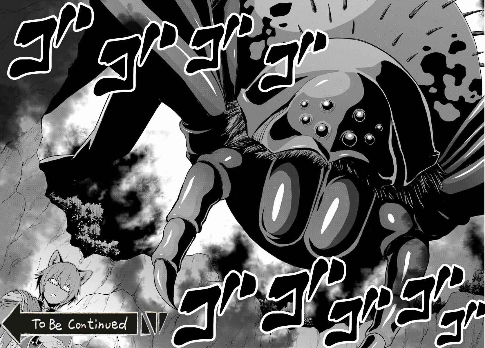 Konjiki no Word Master Chap 21 - Next Chap 22