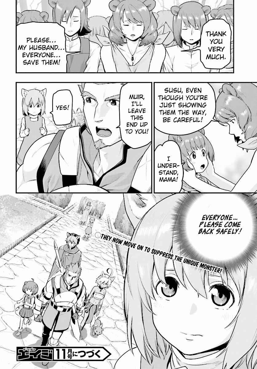 Konjiki no Word Master Chap 21 - Next Chap 22