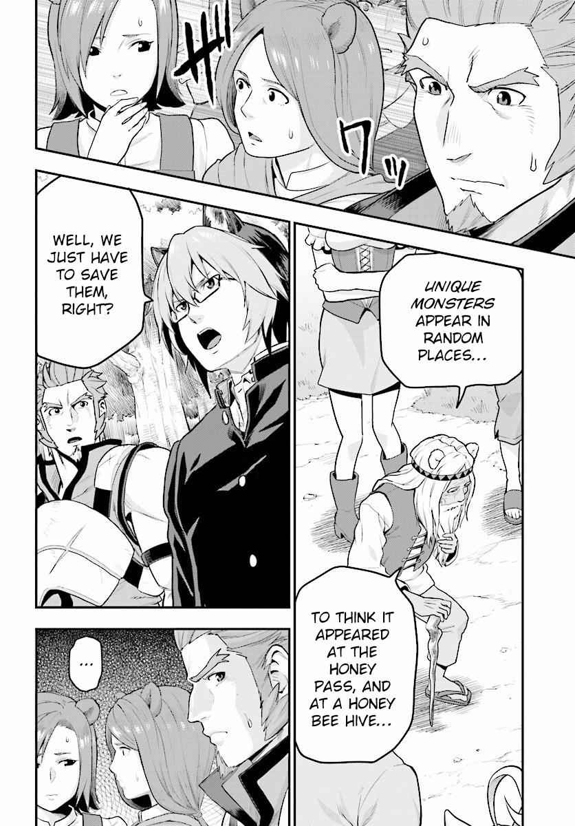 Konjiki no Word Master Chap 21 - Next Chap 22