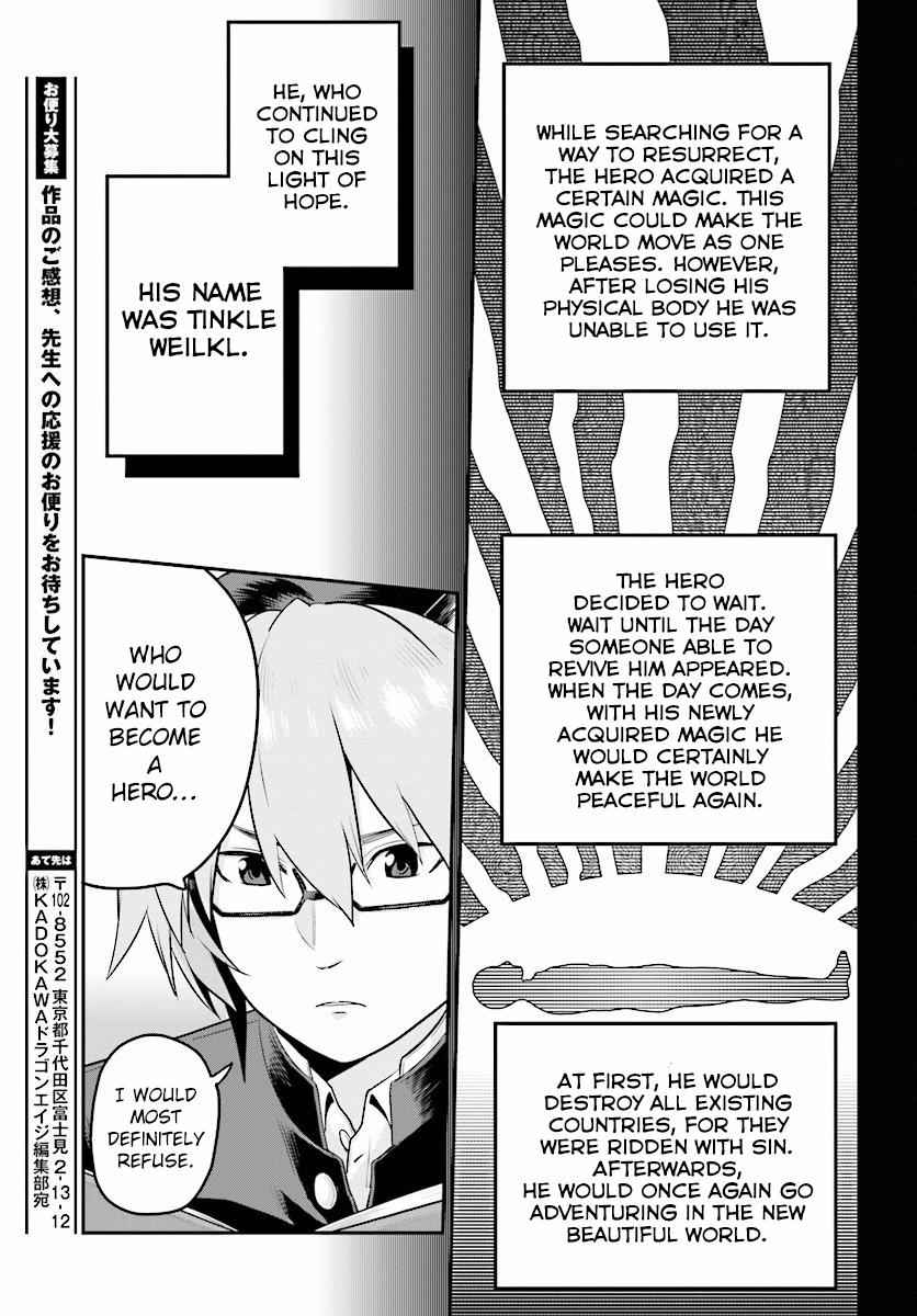 Konjiki no Word Master Chap 21 - Next Chap 22