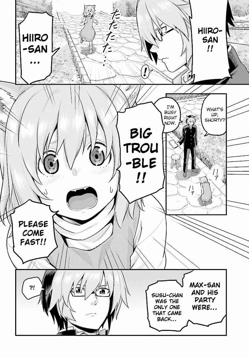 Konjiki no Word Master Chap 21 - Next Chap 22