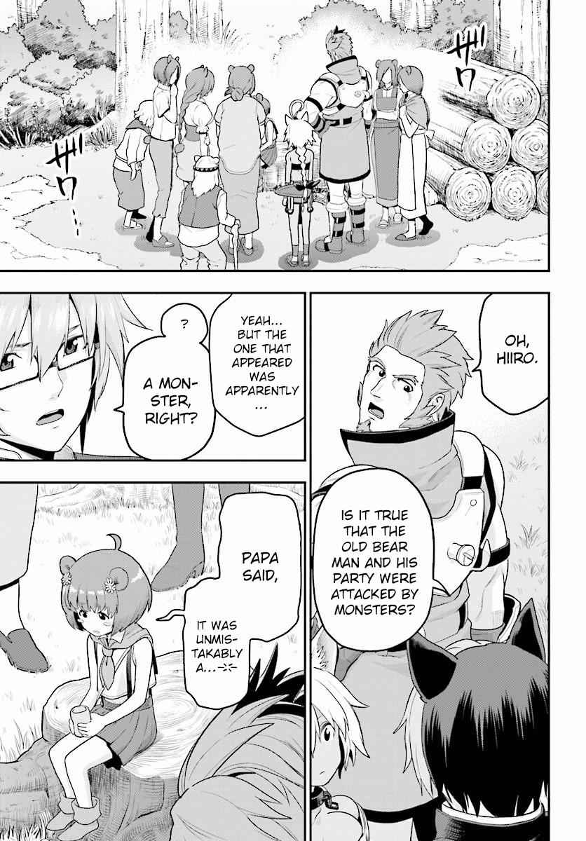 Konjiki no Word Master Chap 21 - Next Chap 22