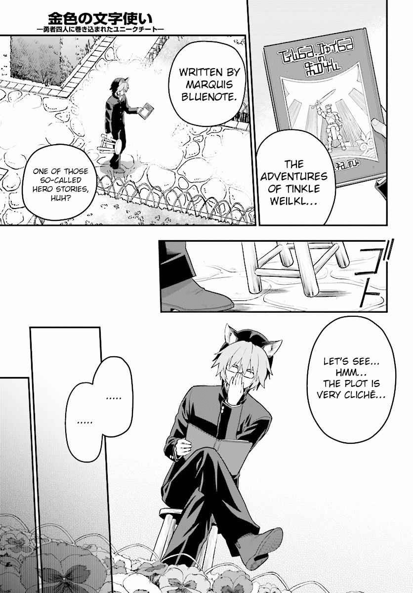 Konjiki no Word Master Chap 21 - Next Chap 22