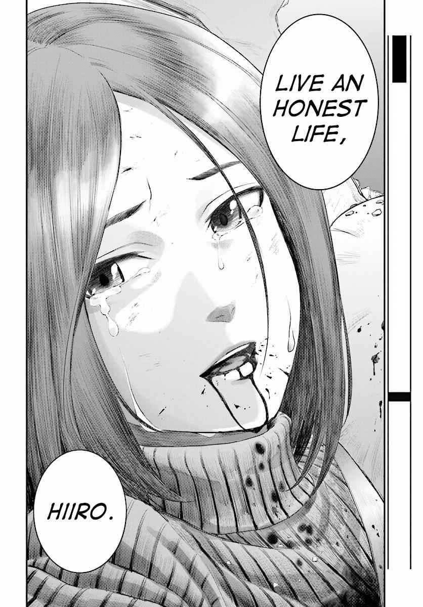 Konjiki no Word Master Chap 22 - Next Chap 23