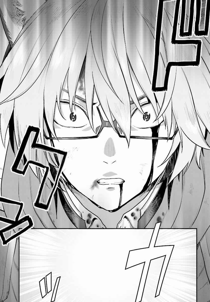 Konjiki no Word Master Chap 22 - Next Chap 23
