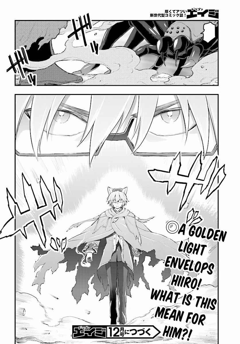 Konjiki no Word Master Chap 22 - Next Chap 23