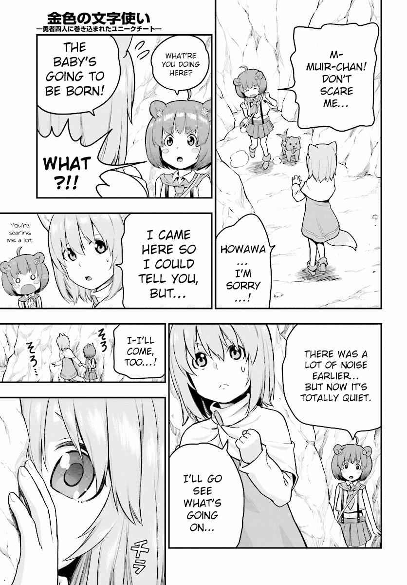 Konjiki no Word Master Chap 22 - Next Chap 23