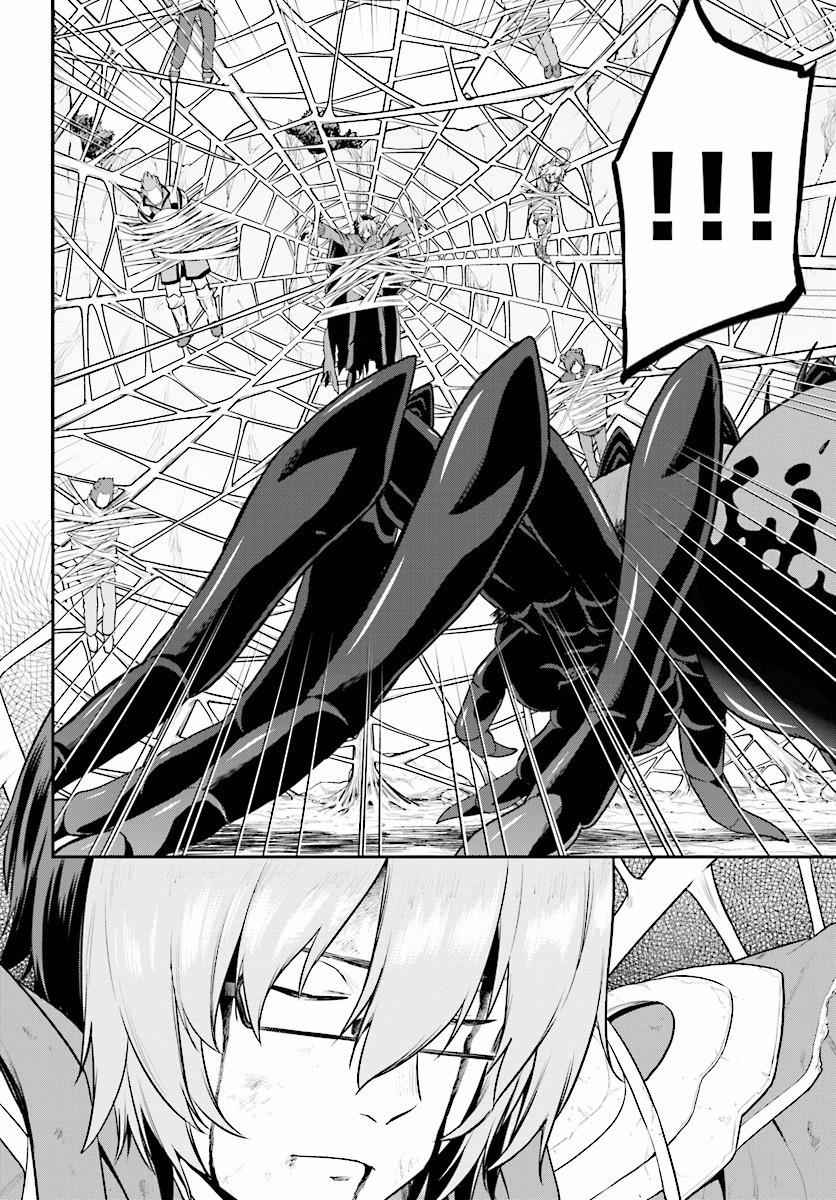 Konjiki no Word Master Chap 22 - Next Chap 23