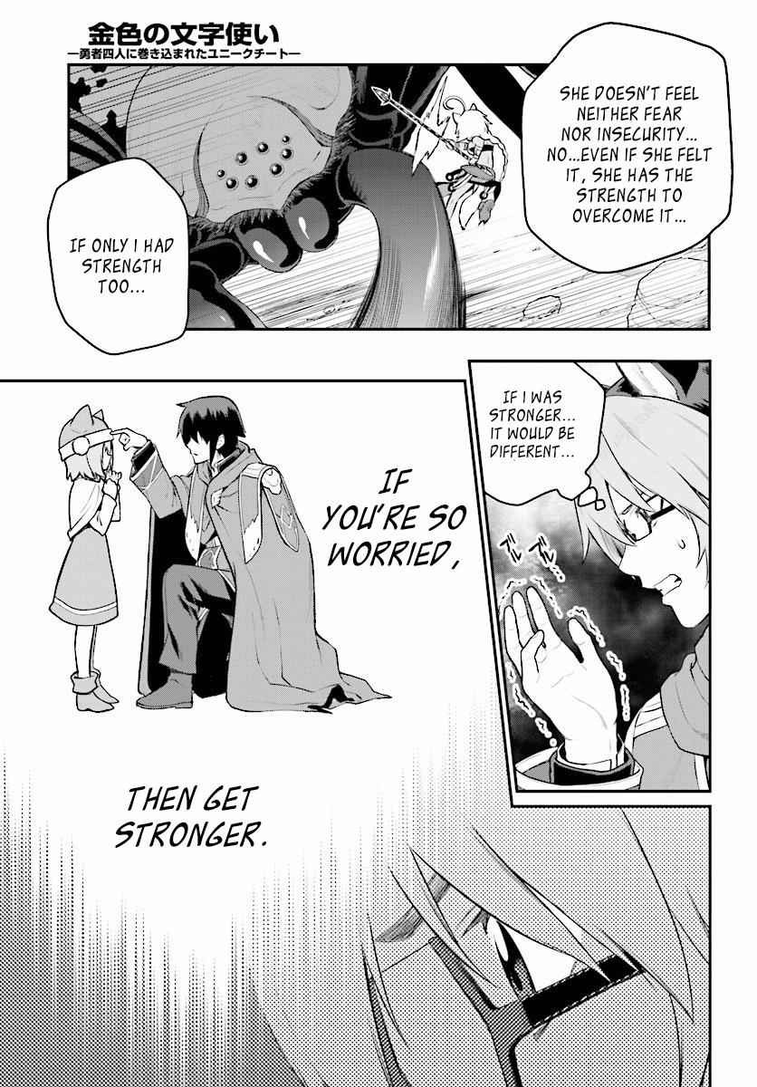 Konjiki no Word Master Chap 22 - Next Chap 23