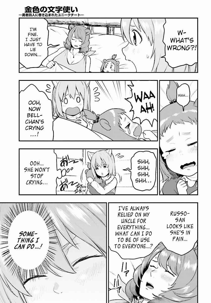 Konjiki no Word Master Chap 22 - Next Chap 23