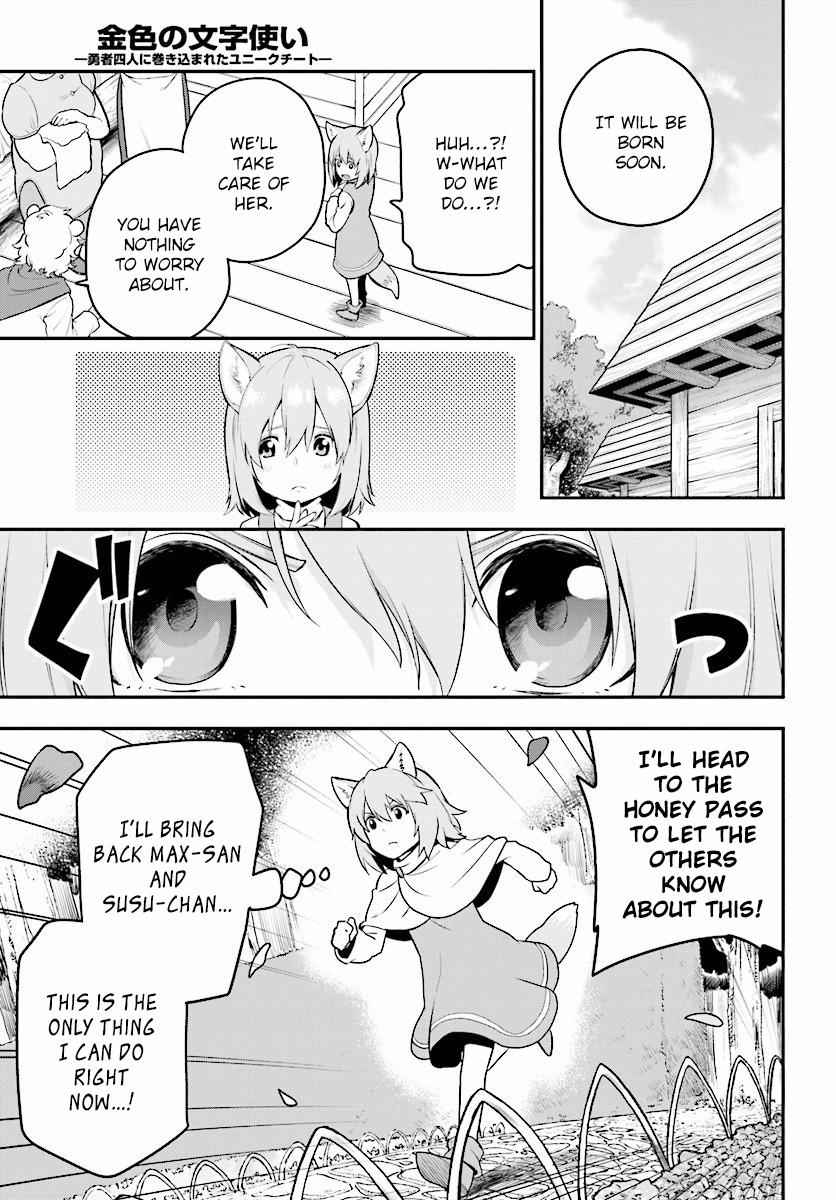 Konjiki no Word Master Chap 22 - Next Chap 23