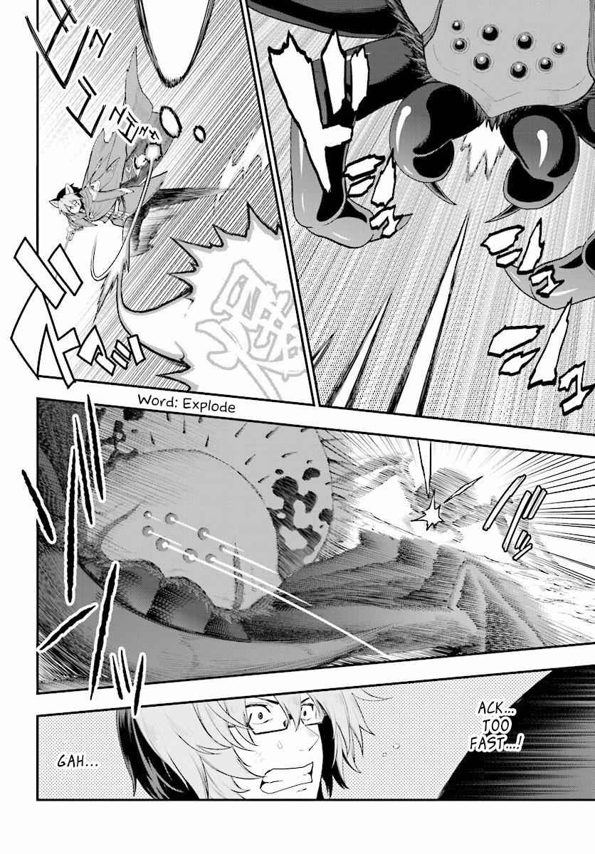 Konjiki no Word Master Chap 22 - Next Chap 23