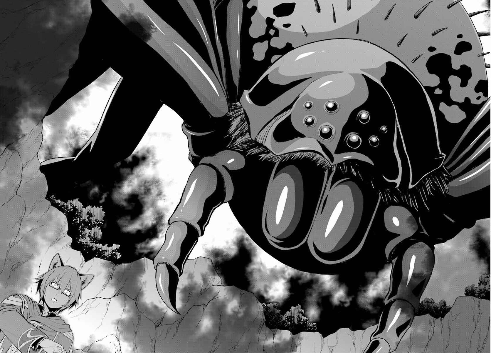 Konjiki no Word Master Chap 22 - Next Chap 23