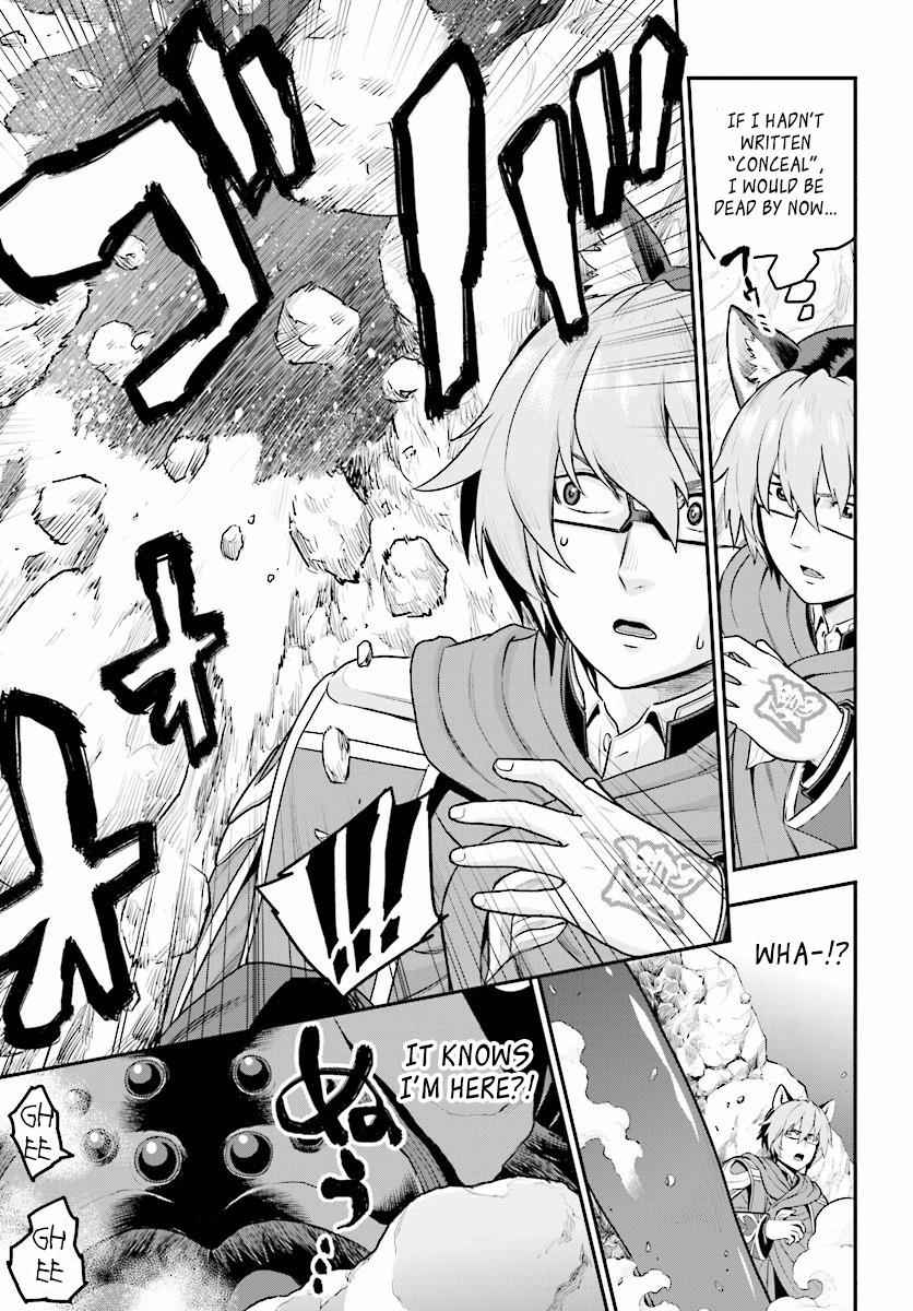 Konjiki no Word Master Chap 22 - Next Chap 23