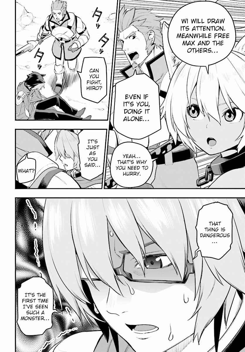 Konjiki no Word Master Chap 22 - Next Chap 23