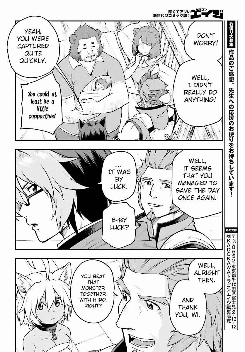 Konjiki no Word Master Chap 23 - Next Chap 24