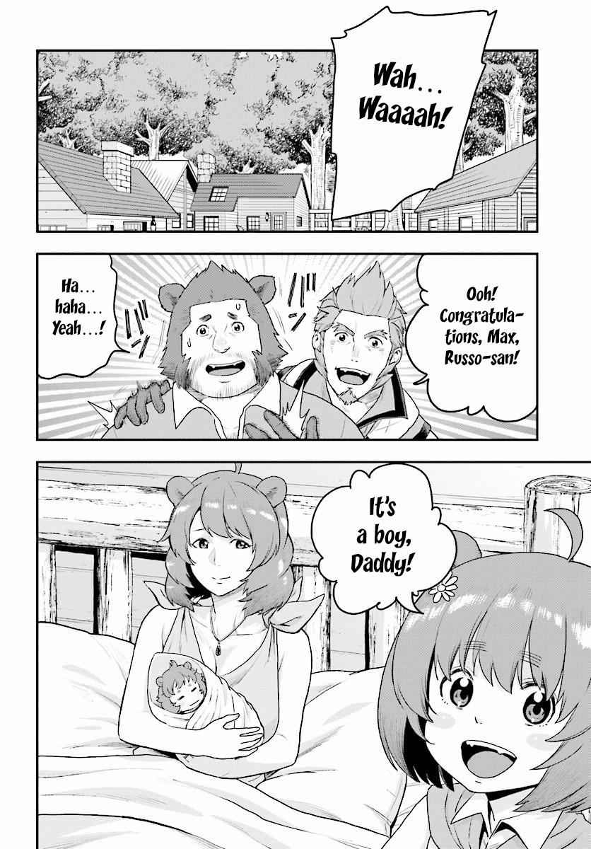 Konjiki no Word Master Chap 23 - Next Chap 24