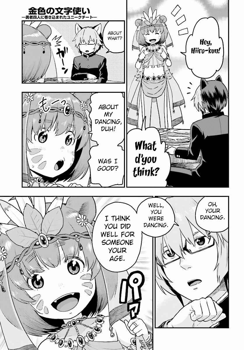 Konjiki no Word Master Chap 23 - Next Chap 24