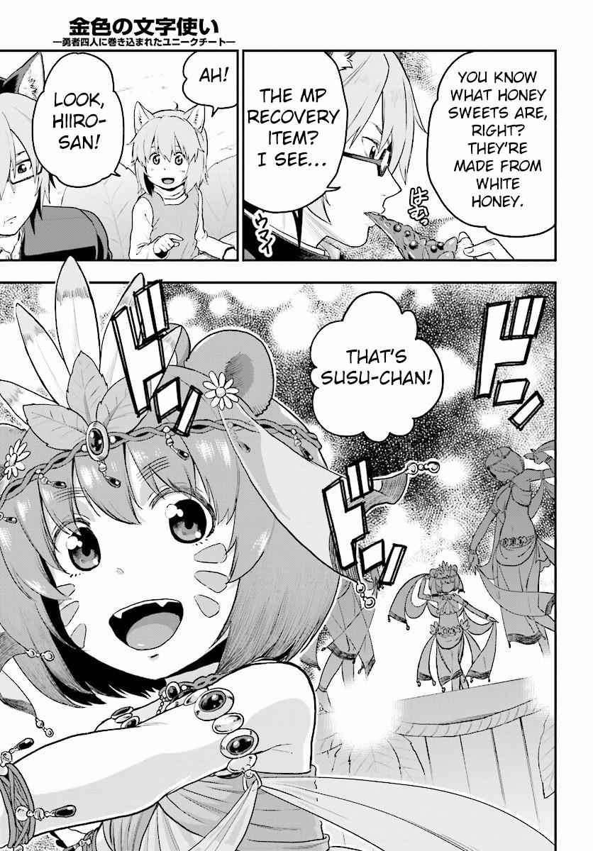 Konjiki no Word Master Chap 23 - Next Chap 24