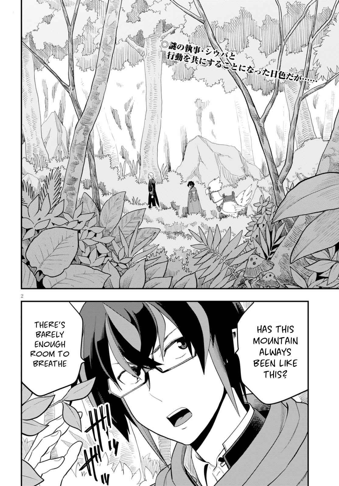 Konjiki no Word Master Chap 37 - Next Chap 38