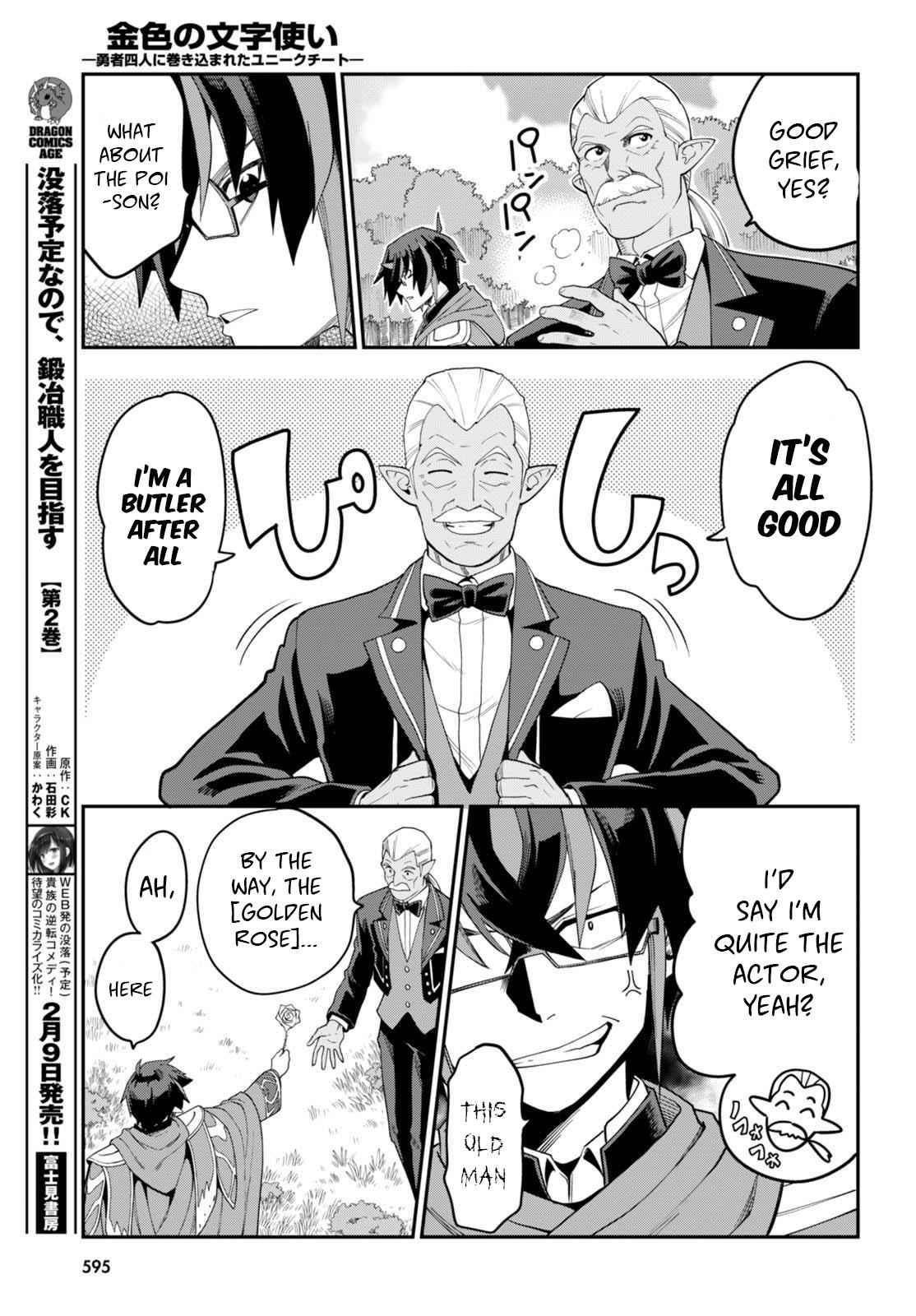 Konjiki no Word Master Chap 37 - Next Chap 38