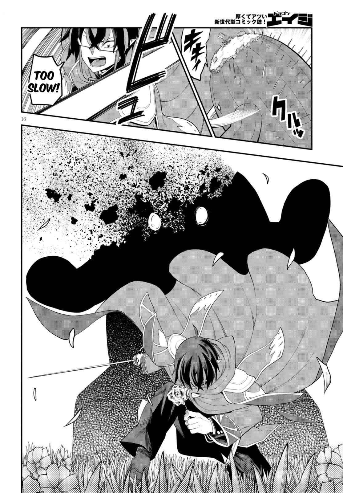 Konjiki no Word Master Chap 37 - Next Chap 38