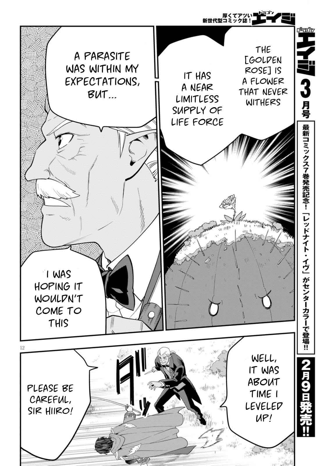 Konjiki no Word Master Chap 37 - Next Chap 38