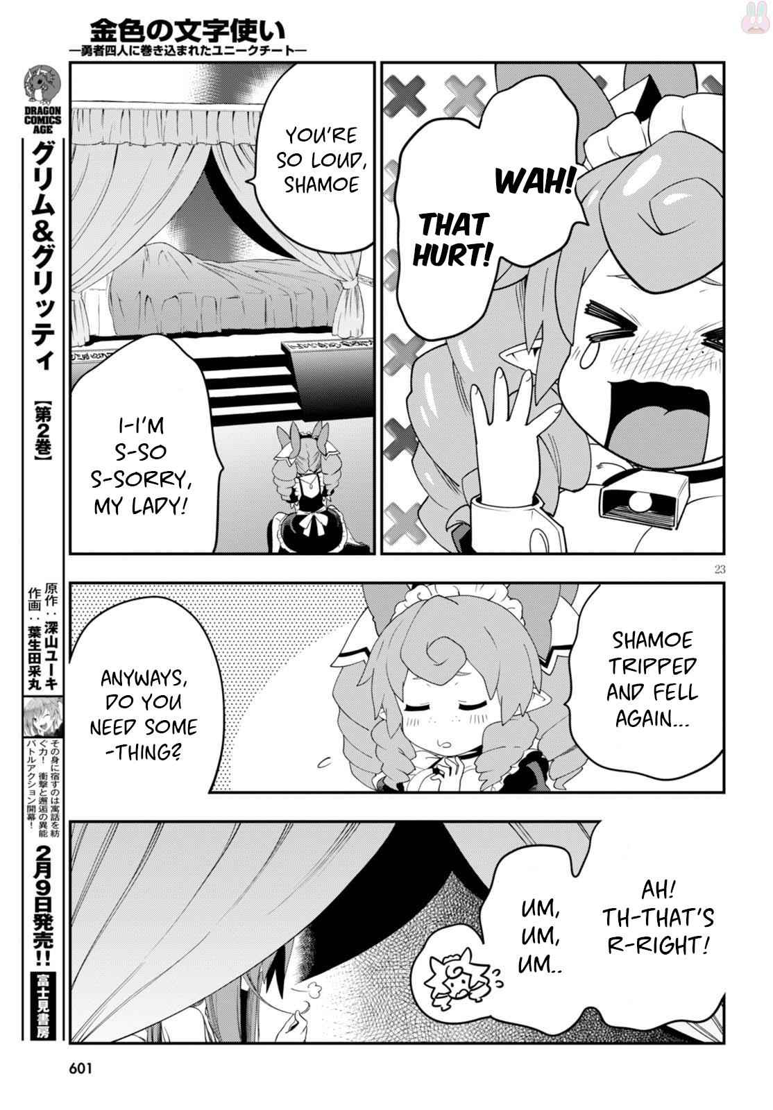 Konjiki no Word Master Chap 37 - Next Chap 38