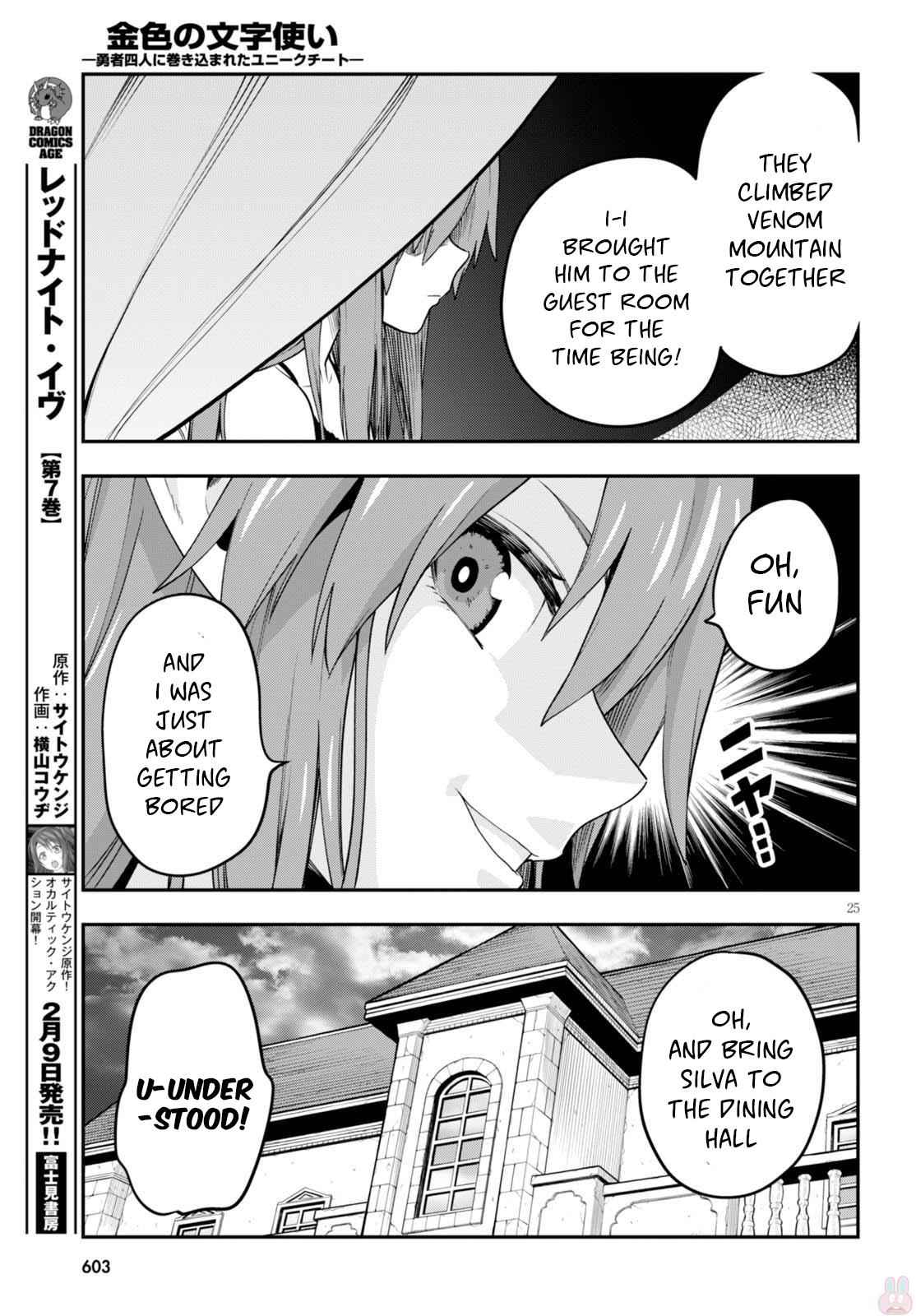 Konjiki no Word Master Chap 37 - Next Chap 38