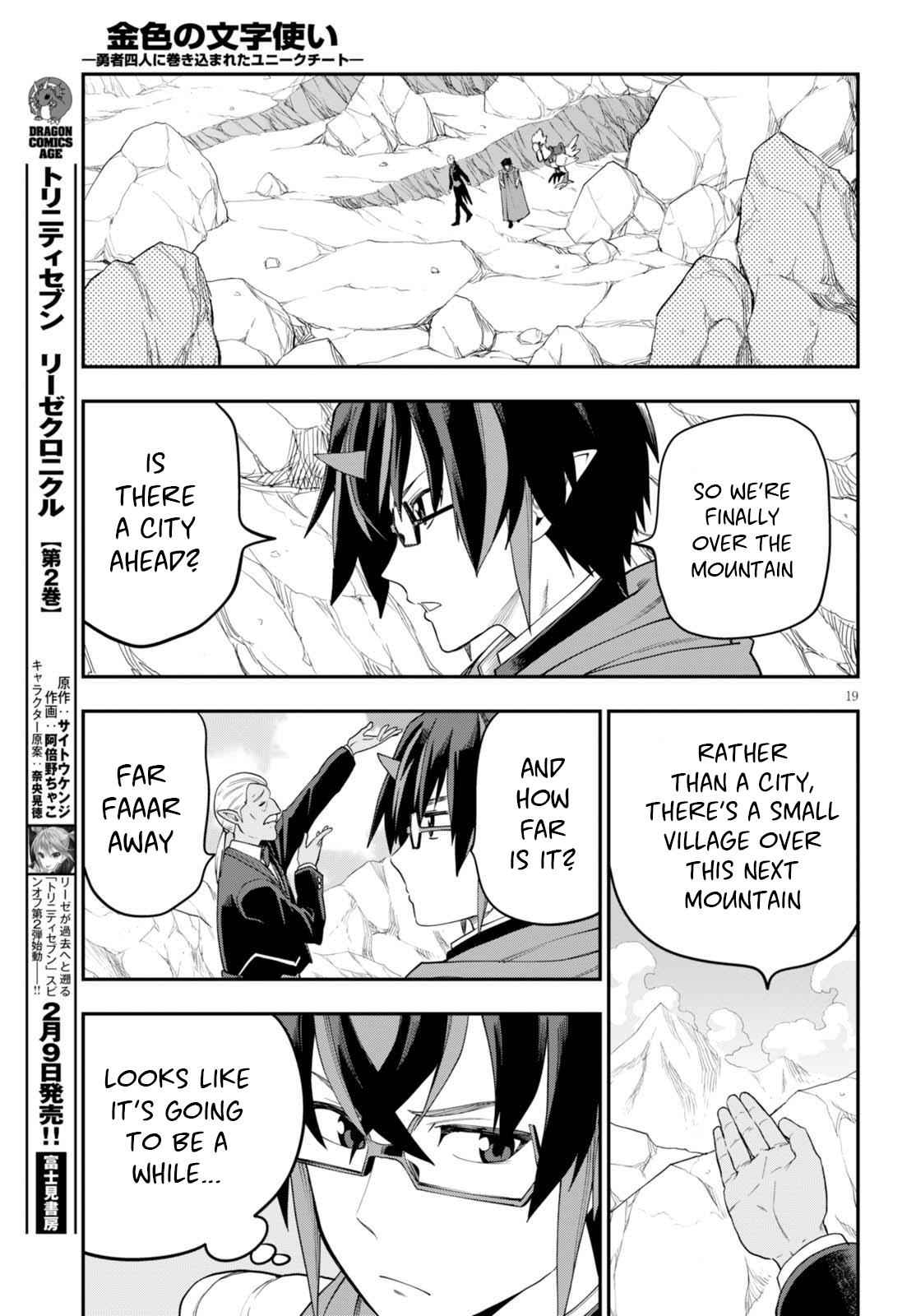 Konjiki no Word Master Chap 37 - Next Chap 38