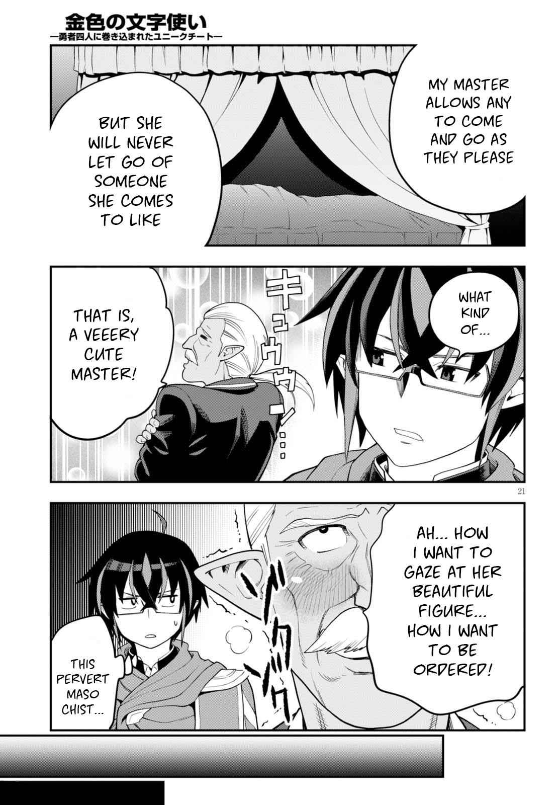 Konjiki no Word Master Chap 37 - Next Chap 38