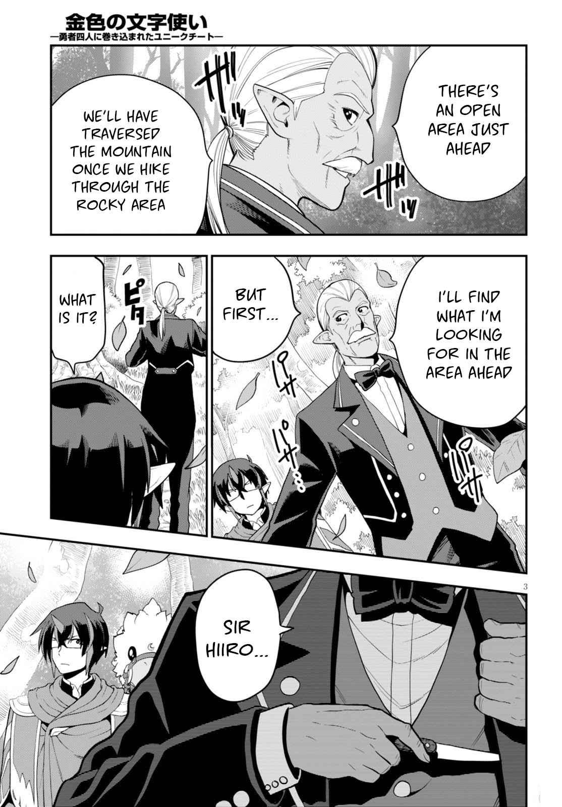 Konjiki no Word Master Chap 37 - Next Chap 38