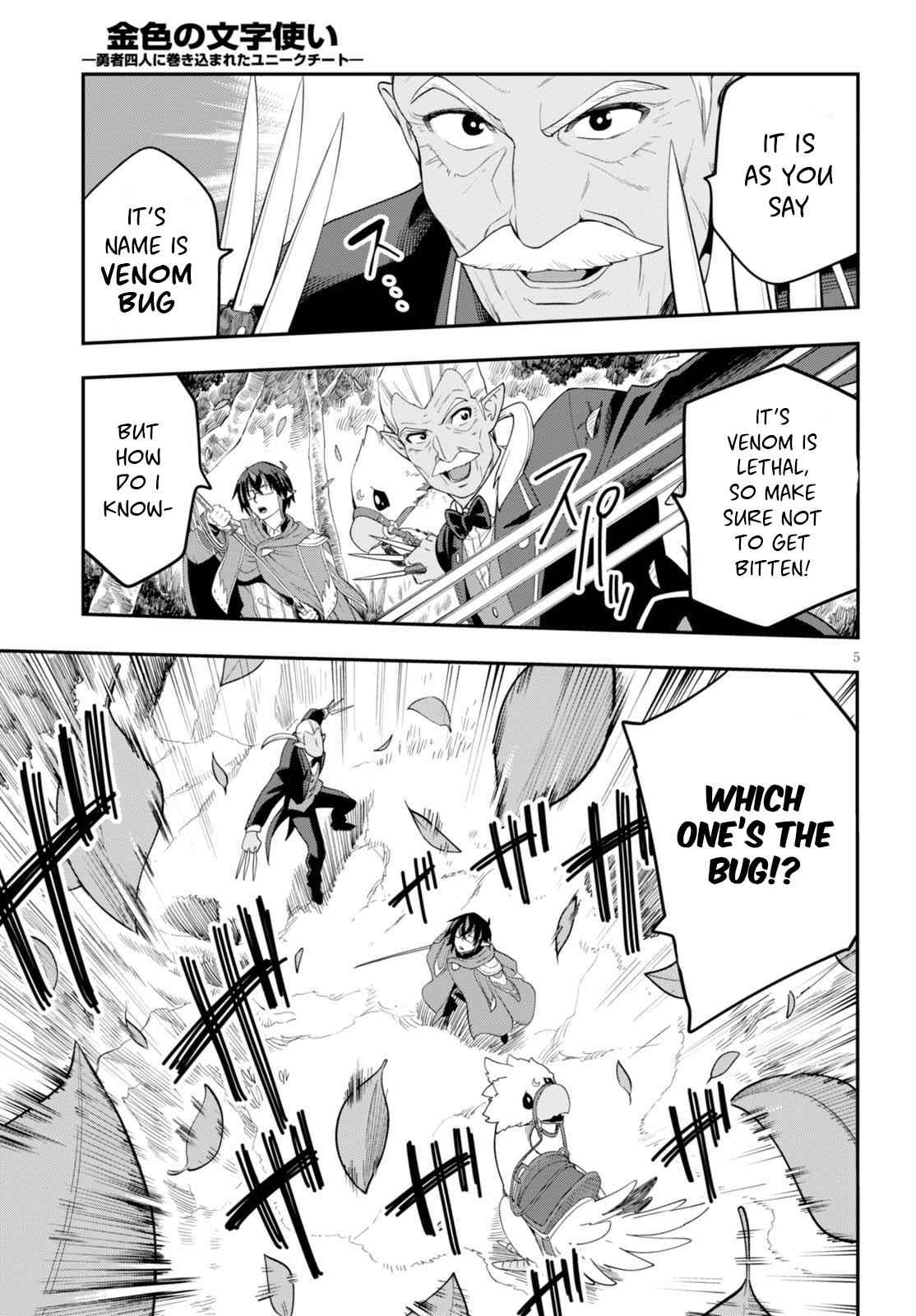 Konjiki no Word Master Chap 37 - Next Chap 38