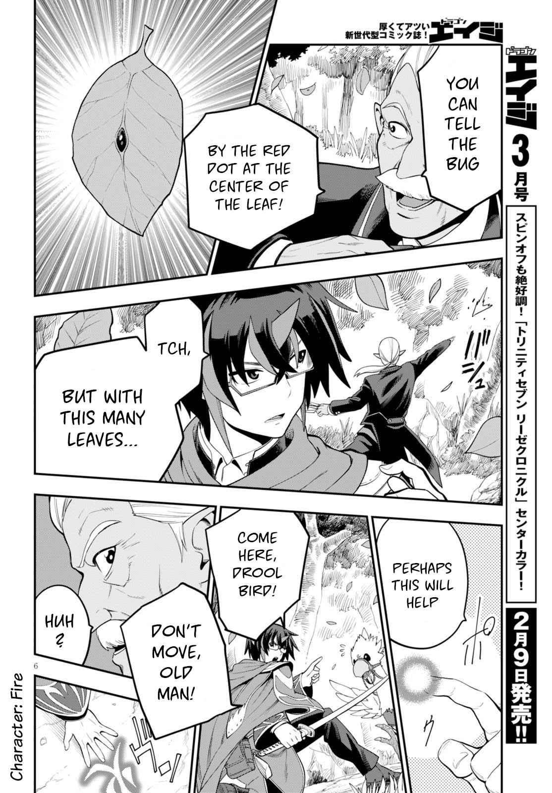 Konjiki no Word Master Chap 37 - Next Chap 38