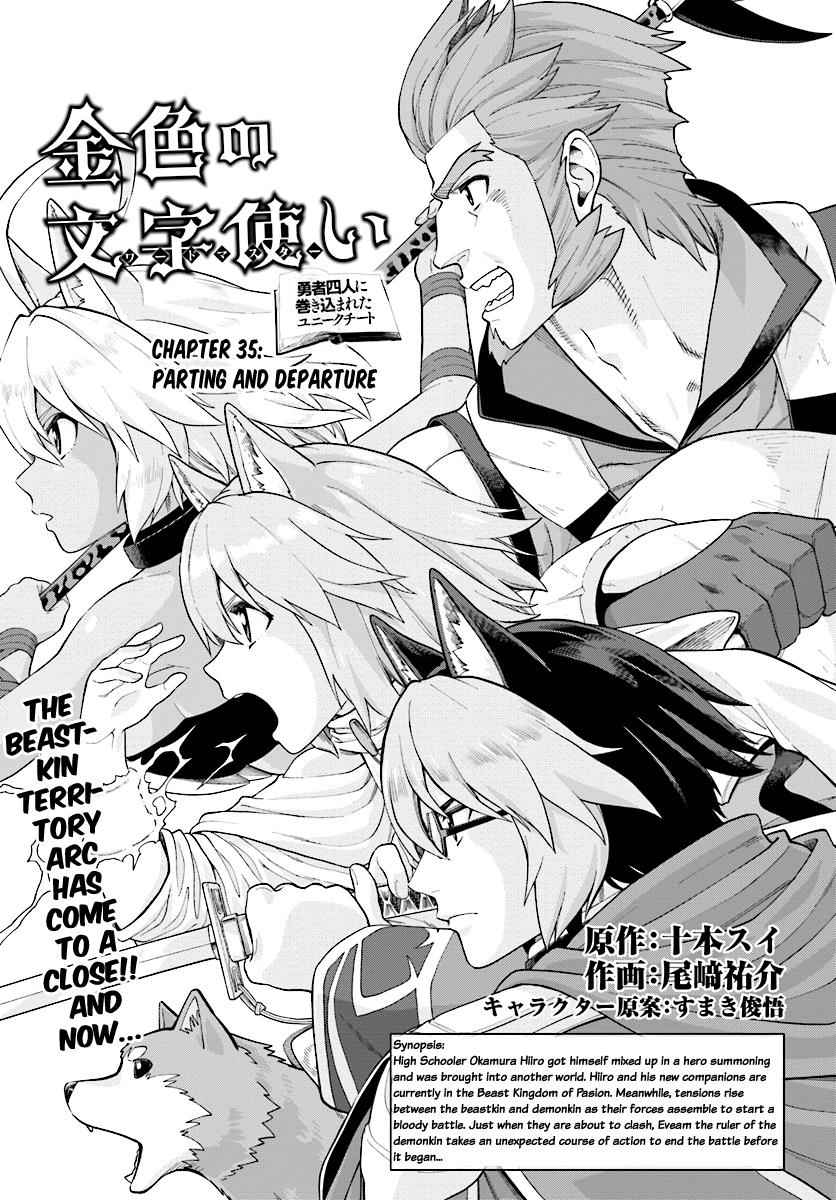 Konjiki no Word Master Chap 35 - Next Chap 36