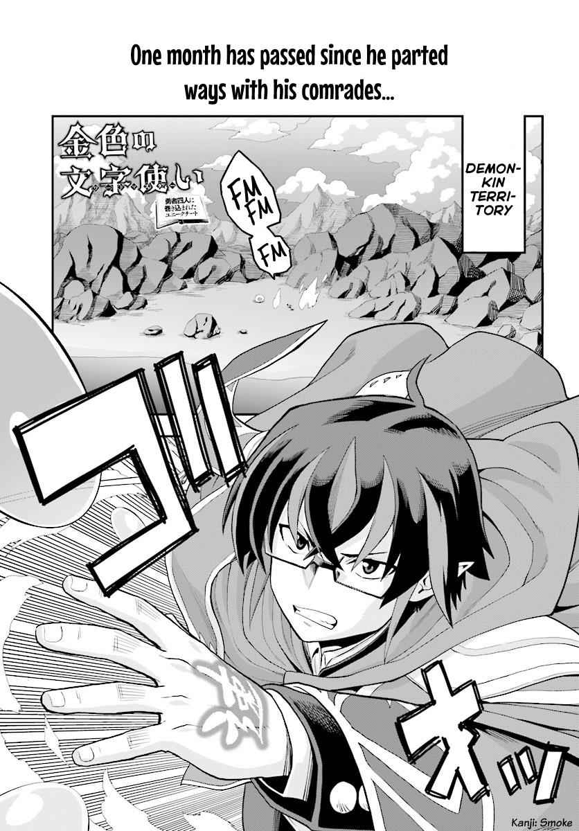 Konjiki no Word Master Chap 36 - Next Chap 37