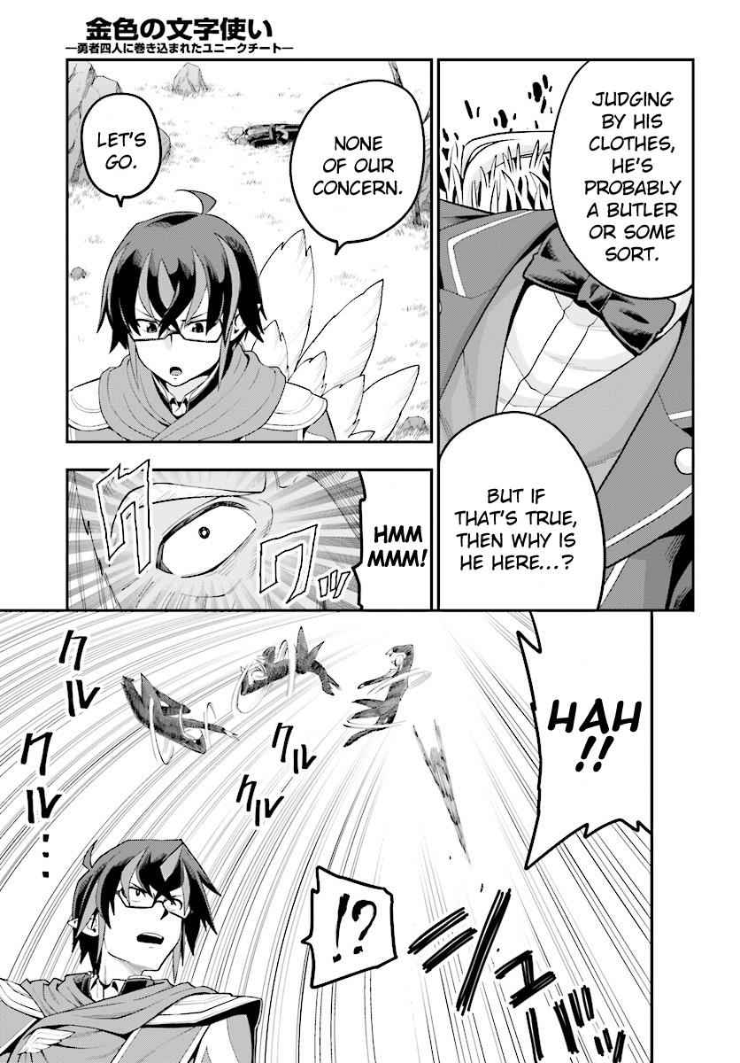 Konjiki no Word Master Chap 36 - Next Chap 37