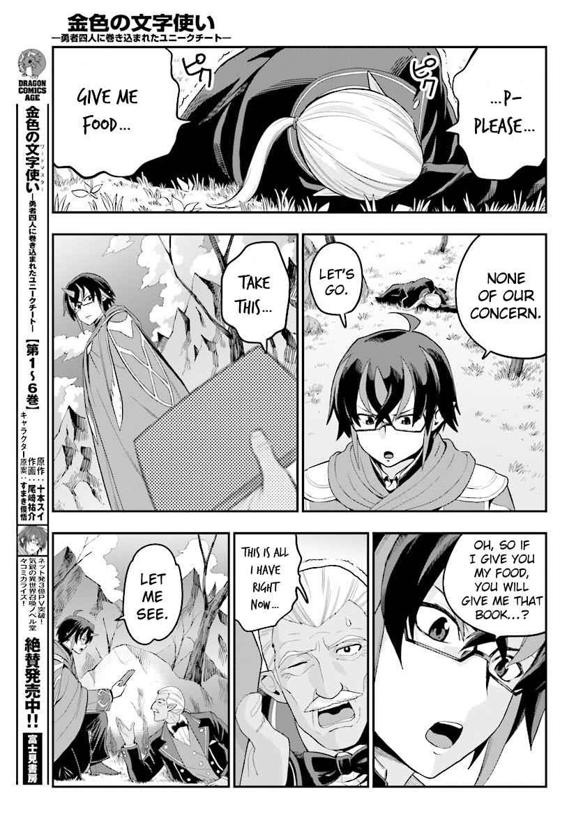 Konjiki no Word Master Chap 36 - Next Chap 37