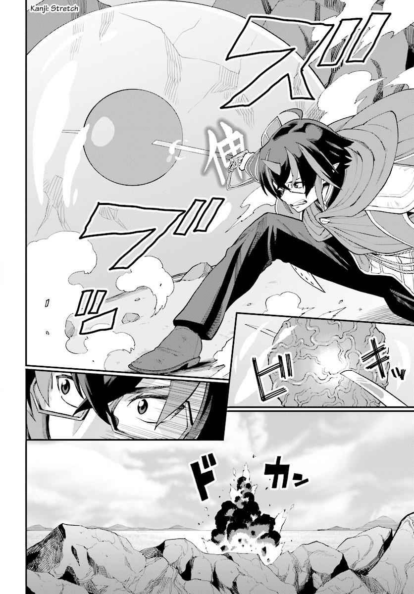 Konjiki no Word Master Chap 36 - Next Chap 37