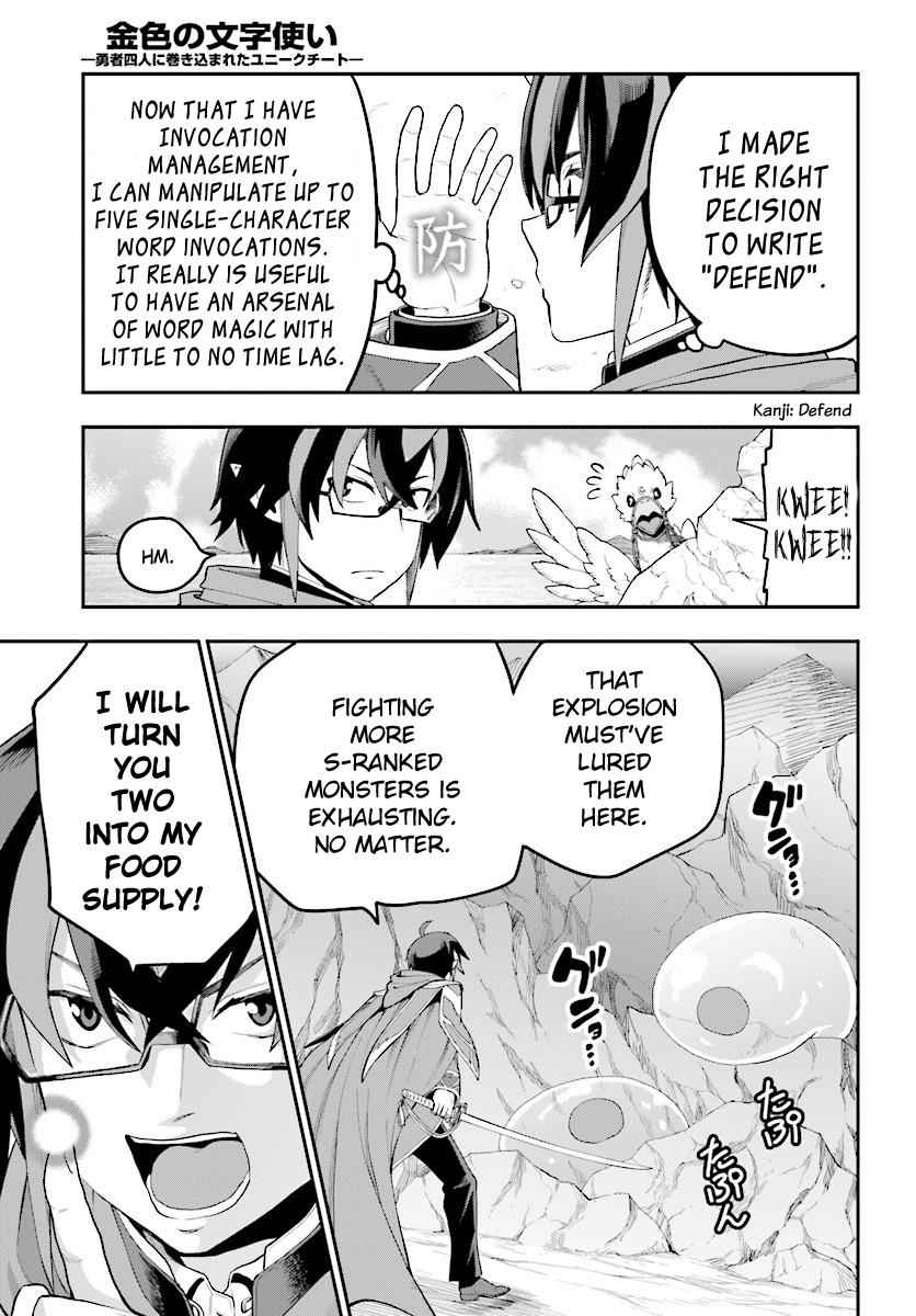 Konjiki no Word Master Chap 36 - Next Chap 37