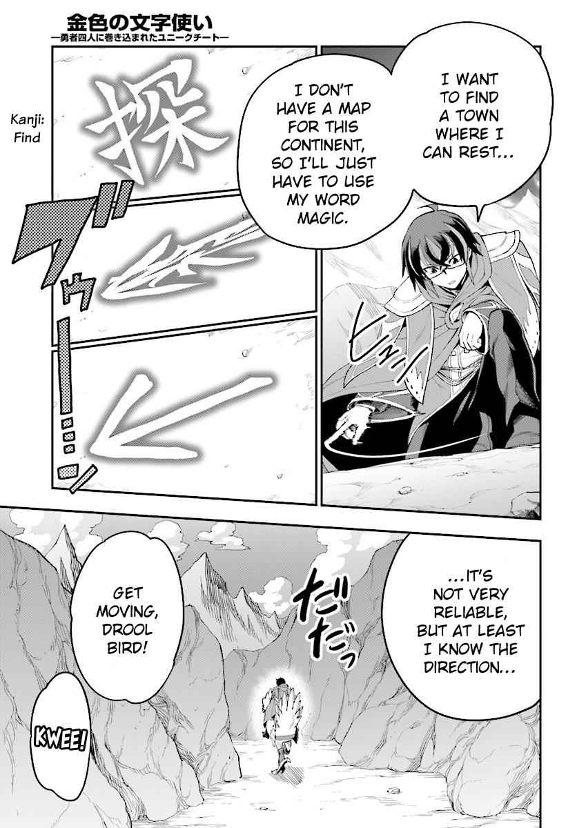 Konjiki no Word Master Chap 36 - Next Chap 37