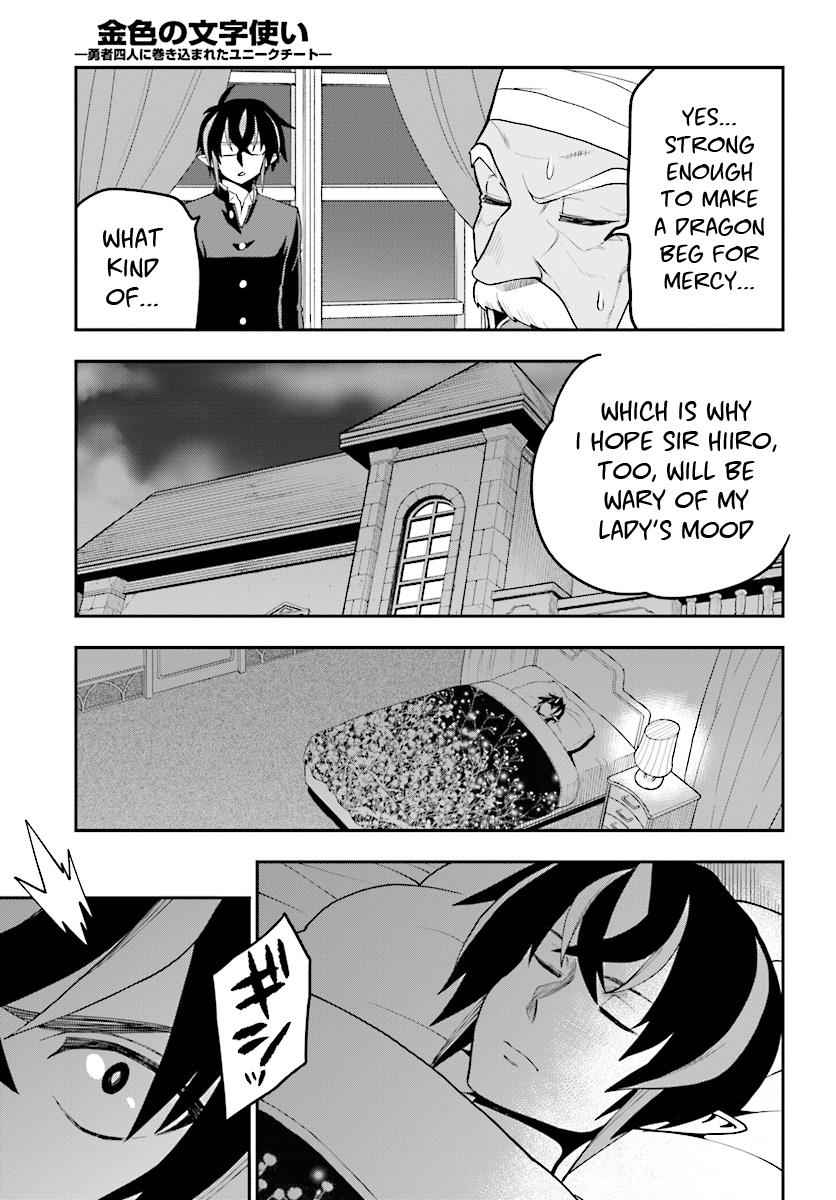 Konjiki no Word Master Chap 38 - Next Chap 39