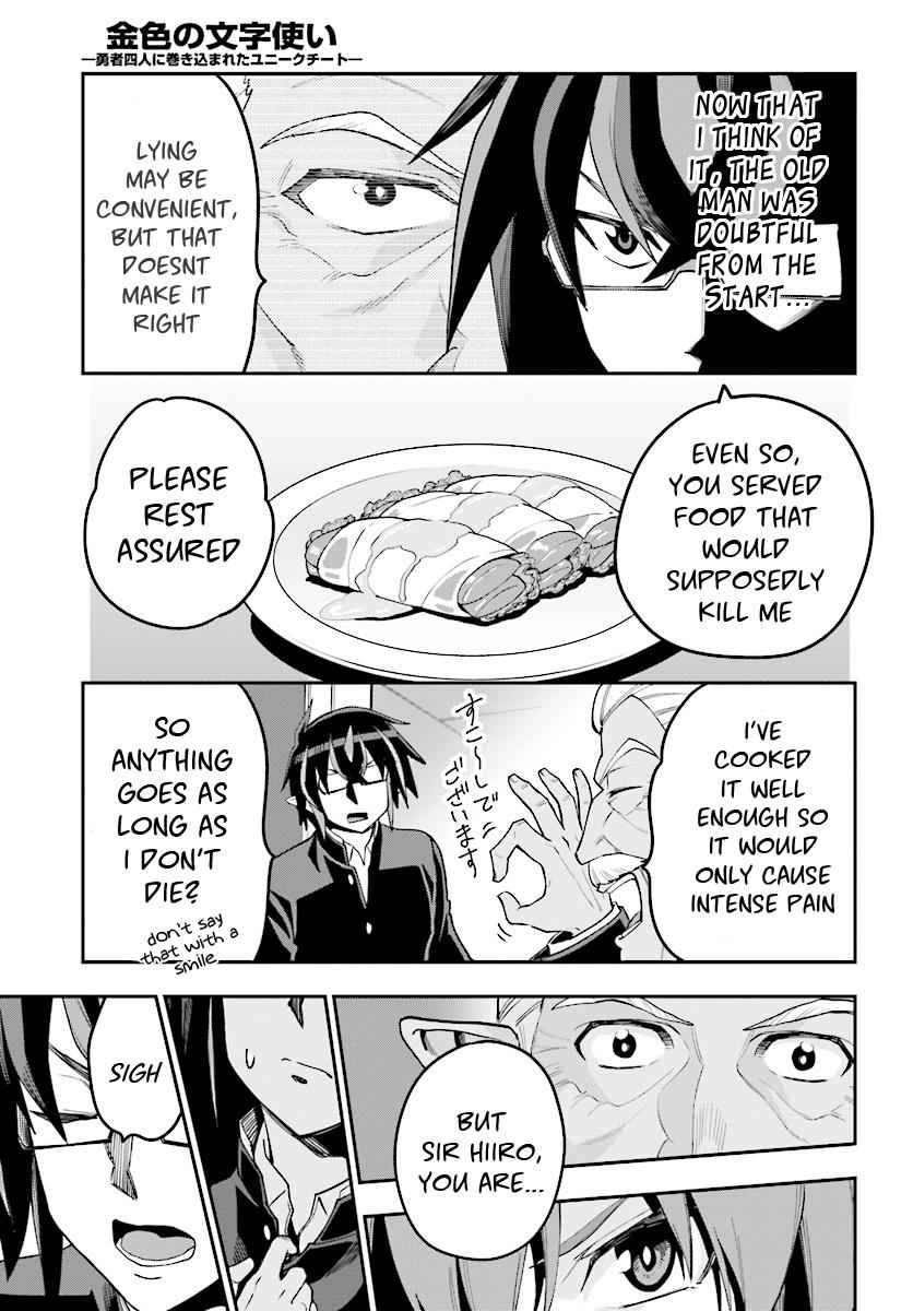 Konjiki no Word Master Chap 38 - Next Chap 39