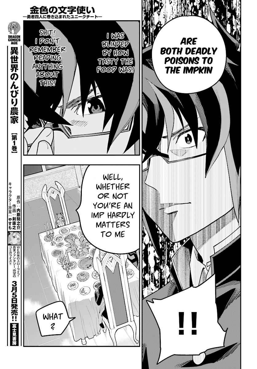 Konjiki no Word Master Chap 38 - Next Chap 39