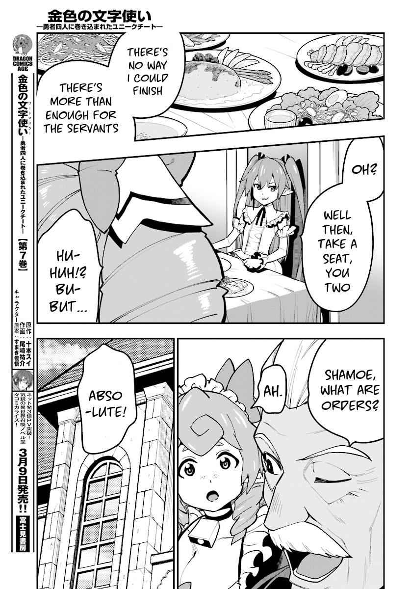 Konjiki no Word Master Chap 38 - Next Chap 39