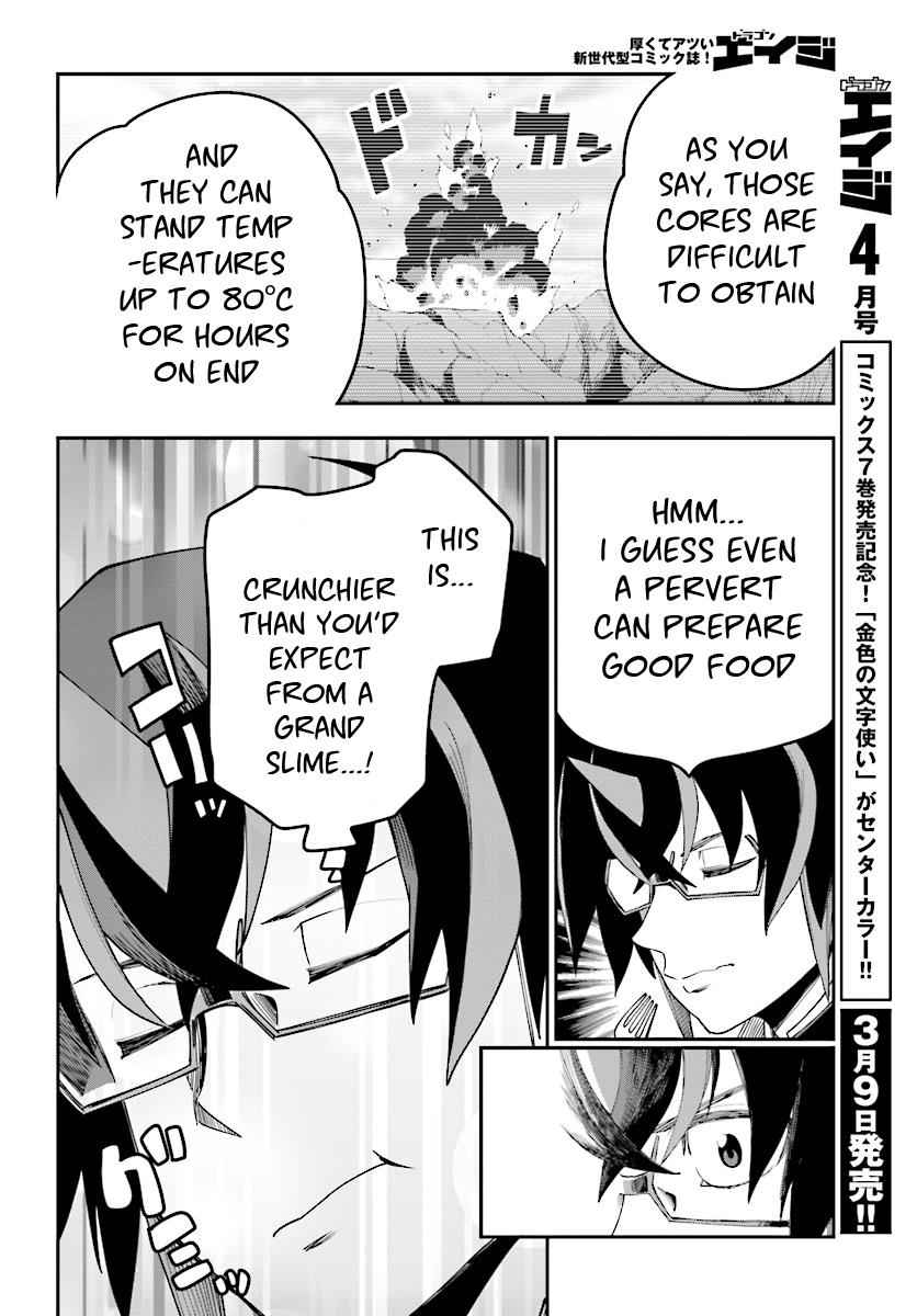 Konjiki no Word Master Chap 38 - Next Chap 39