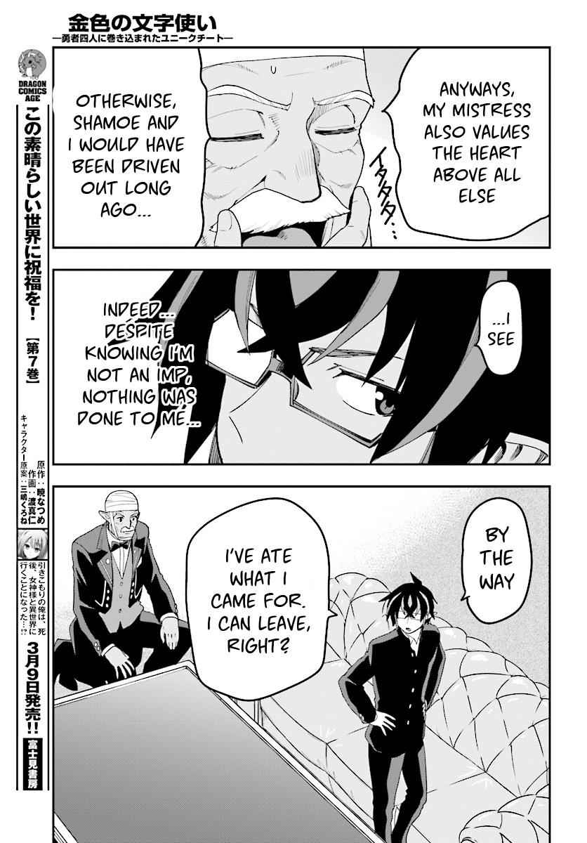 Konjiki no Word Master Chap 38 - Next Chap 39