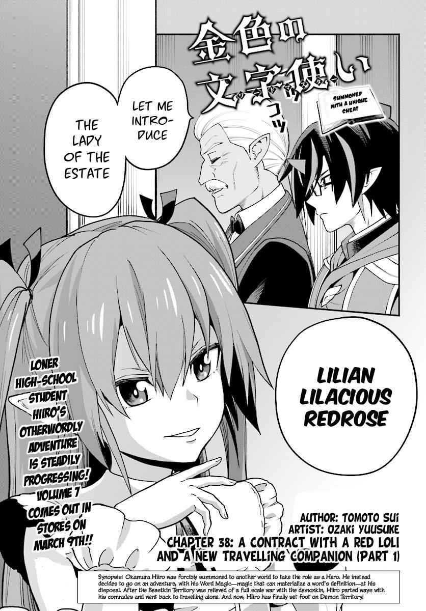 Konjiki no Word Master Chap 38 - Next Chap 39