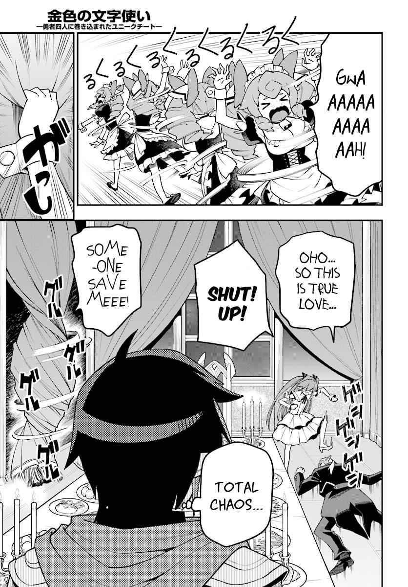 Konjiki no Word Master Chap 38 - Next Chap 39